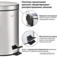 Мусорное ведро Laima Classic 20 л 232262