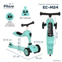 Трехколесный самокат Pituso EC-M24 (светло-зеленый)