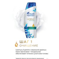 Подарочный набор Head & Shoulders 8001090953278