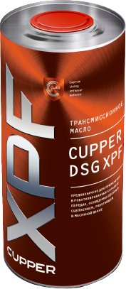 

Трансмиссионное масло Cupper DSG XPF 1л
