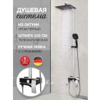 Душевая система  Hansberge H5077 (черный хром)