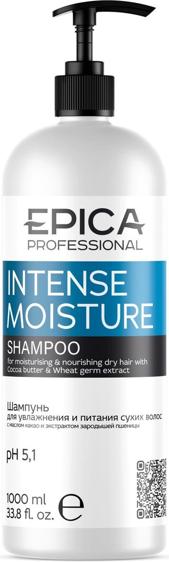 

Шампунь Epica Professional Intense Moisture (1 л)