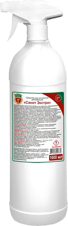 

Санитарная оборона Санит Экстра распылитель 1 л