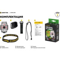 Фонарь Armytek Crystal Pro Grey