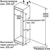 Холодильник Bosch KIS87AF30R
