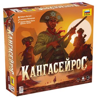 Карточная игра Звезда Кангасейрос