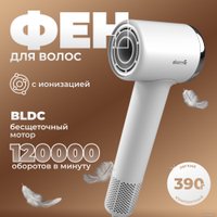 Фен Deerma DEM-CF50W (белый)