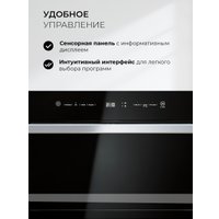 Встраиваемая посудомоечная машина LEX DW4541BL Compact