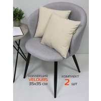 Декоративная подушка Matex Velours 49-944 (2шт, молочный)