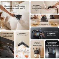 Пылесос Dreame Portable Carpet Spot Cleaner N20 Steam HNR27A (евровилка, черный)