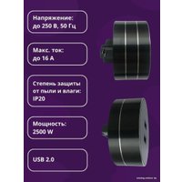 Трековая розетка AVEL шинопровод 40 см + 1 ЕВРО розетка + 1 USB (серый)