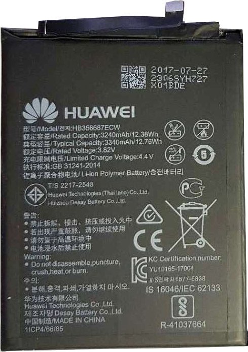 

Аккумулятор для телефона Копия Huawei HB356687ECW