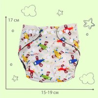 Многоразовый подгузник Крошка Я Самолеты 9050606 в Орше