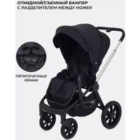 Универсальная коляска MOWbaby Zoom PU RA087 (3 в 1, silver black)