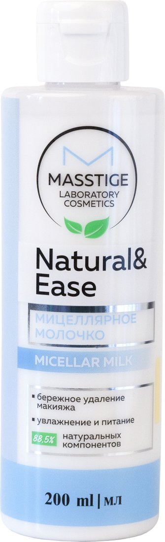 

Masstige Мицеллярное молочко Natural & Ease 200 мл