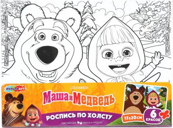 Набор для рисования MultiArt Холст для росписи Маша и Медведь CANV15X20-127191