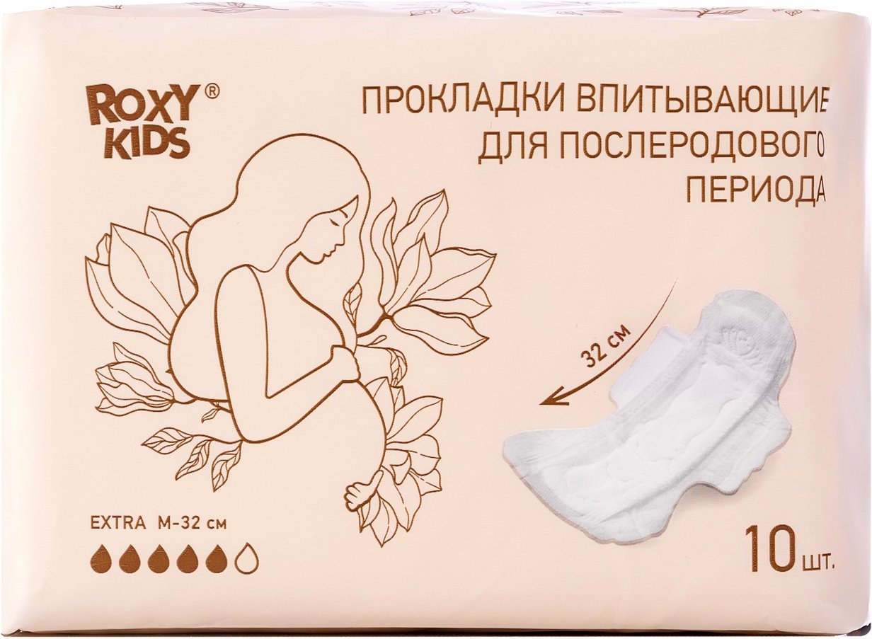 

Прокладки гигиенические Roxy Kids Extra 32 см (10 шт)