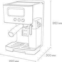 Рожковая кофеварка Garlyn L140