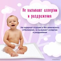 Набор одноразовых пеленок YokoSun 60х90 см 10 шт