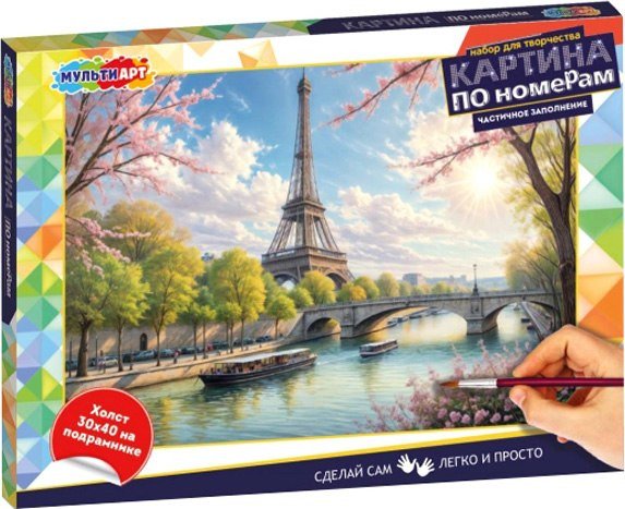 Картина по номерам MultiArt Весенний Париж CANV30X40-PART-122100