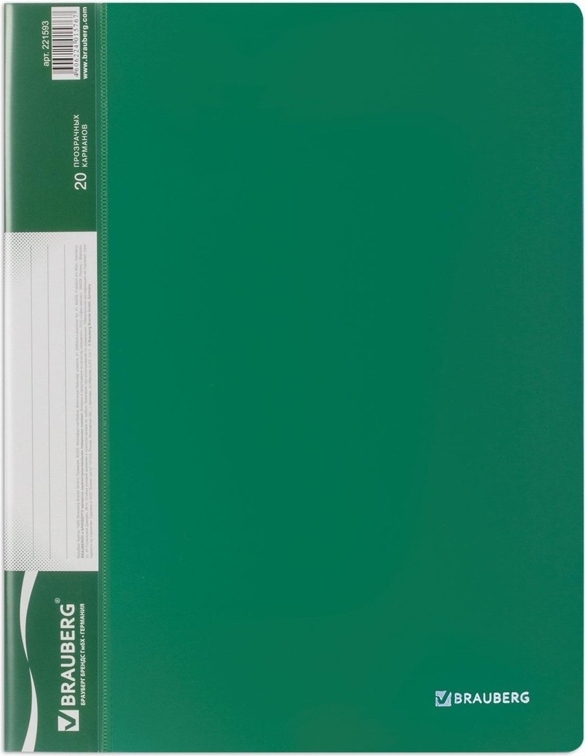 

Папка для бумаг BRAUBERG 221593 (зеленый)