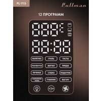 Мини-печь Pullman PL-1115