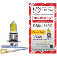 Галогенная лампа Dynamatrix H3 DB64151PG 1шт