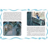 Книга издательства Махаон. Кентервильское привидение, твердая обложка (Уайльд Оскар) в Могилеве