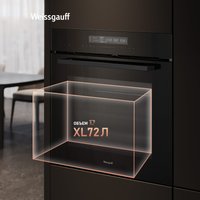 Электрический духовой шкаф Weissgauff EOM 791 SDB Black Edition