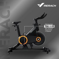 Велотренажер Merach MR-S01