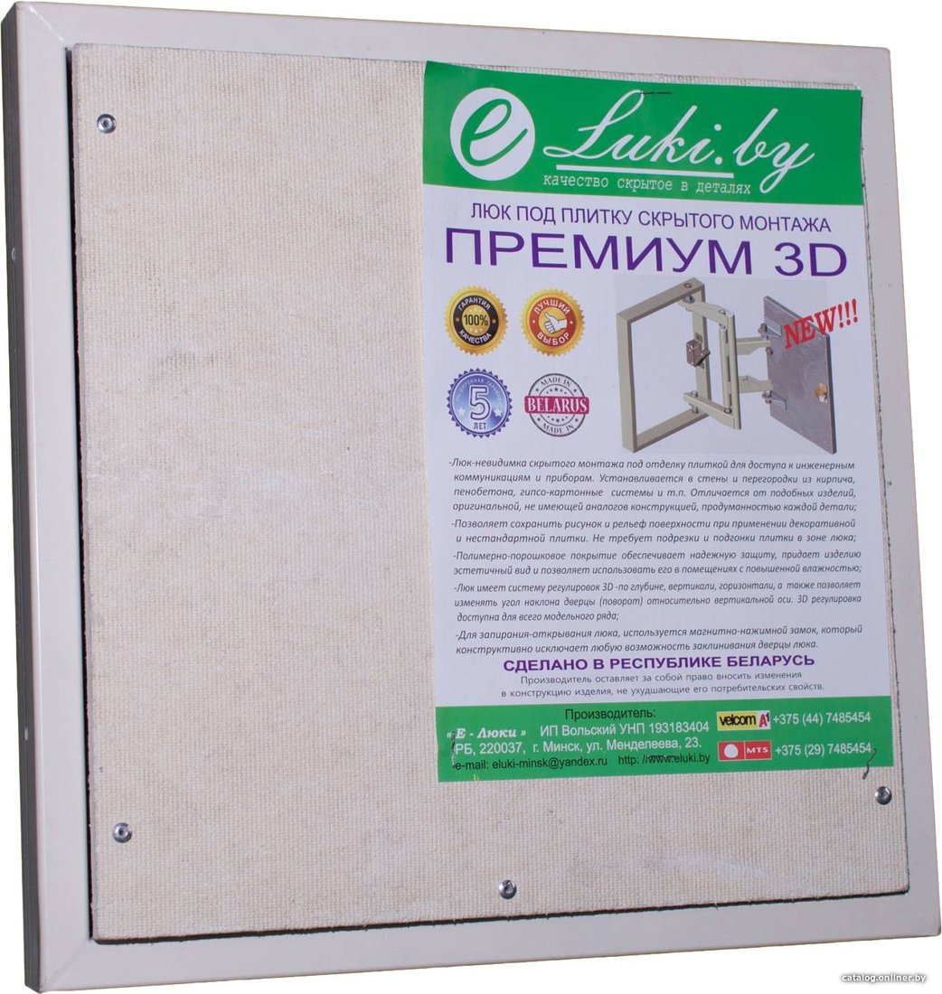 

Люк Eluki Премиум 3D (50x90 см)