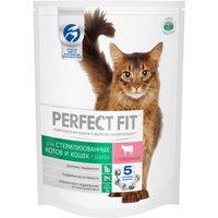 Сухой корм для кошек Perfect Fit Для стерилизованных кошек. Говядина (650г)