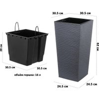 Кашпо El Casa Финезия джут 650171 (антрацит)