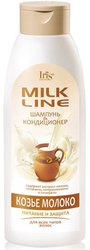 Milk Line Козье молоко Питание и защита 500 мл