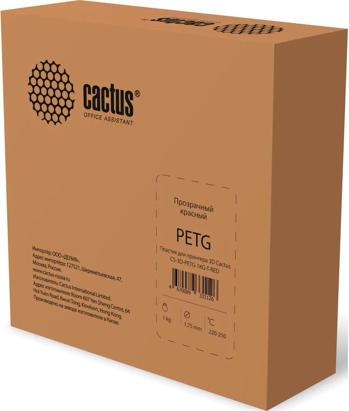 

Пластик CACTUS CS-3D-PETG-1KG-T-RED 1.75 мм 1 кг