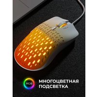 Игровая мышь AULA S11 Pro (оранжевый)