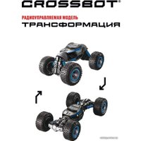 Автомодель Crossbot Вездеход Трансформация 870613 (синий)