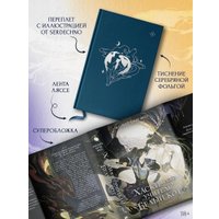 Подарочный набор АСТ. Хаски и его учитель Белый кот. Том 1 + лимитированный мерч (Бучи Жоу Ж. 9785171731328)