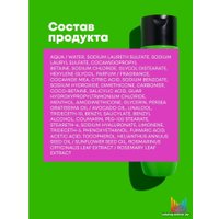 Шампунь MATRIX Food For Soft для сухих волос 300 мл