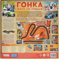 Карточная игра Мир Хобби Гонка: Жара на трассе