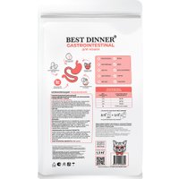 Сухой корм для кошек Best Dinner Vet Profi Gastrointestinal (1.5кг)