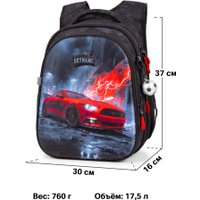 Школьный рюкзак SkyName set-R1-088