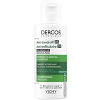  Vichy Dercos Anti-Dandruff против перхоти для нормальных и жирных волос 75 мл