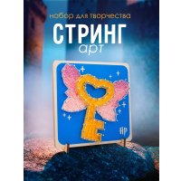 Набор для создания поделок/игрушек Woody Цвик-арт. Крылатый ключ 07739
