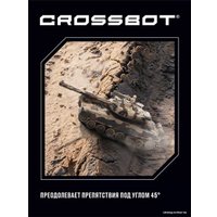 Танк Crossbot Т-90 870631