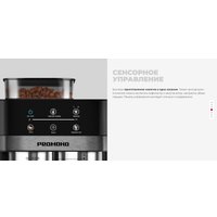 Кофейная станция Redmond (Редмонд) CM737 в Барановичах