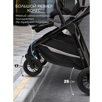 Коляска прогулочная «книга» Amarobaby Somnium AB25-10SOMNIUM/11 (серый)