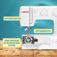 Электромеханическая швейная машина Janete 989 (белый)