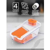 Овощерезка Gipfel Sana 50742