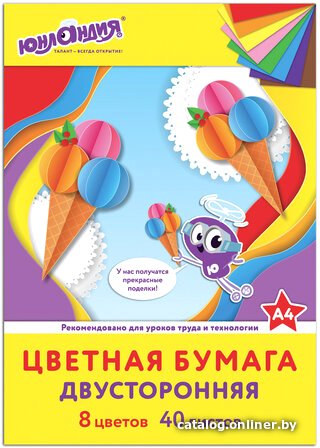 Набор цветной бумаги Юнландия 129890 (40 л)
